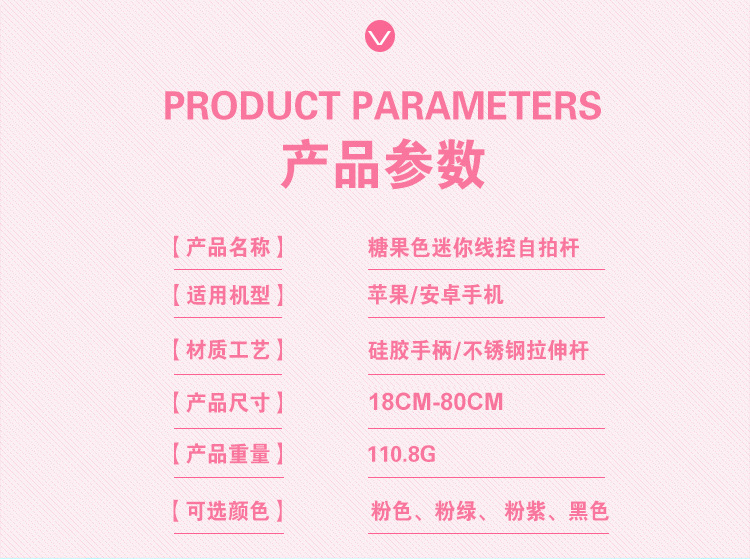 Bâton selfie en Acier inoxydable - Ref 3386039 Image 10