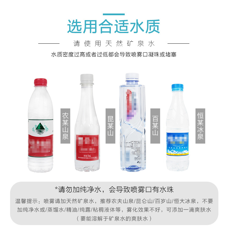 小补水仪详情_06