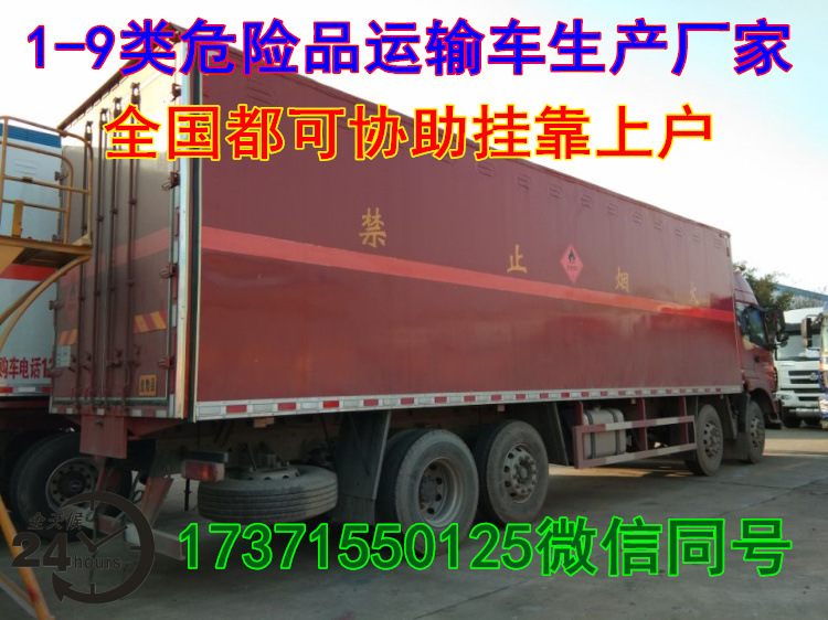 8FF0BB9DA37F486CC57B3000E62316