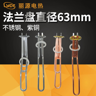 63mm��ˮ���ӟ��늟�ܰl���220V/1500W 2000W����ʽ����