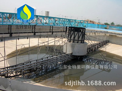 Manufactor Direct selling Mud scraper periphery Transmission Mud scraper