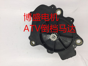 Запустите мотор Sha Weche Four -Wheel Drive Drive Conversioner Qianqiao Motor Sha Weican перевернутый двигатель и т. Д.