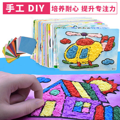 揉纸画幼儿园手工制作创意diy材料 搓纸粘贴纸盘画儿童玩具批发