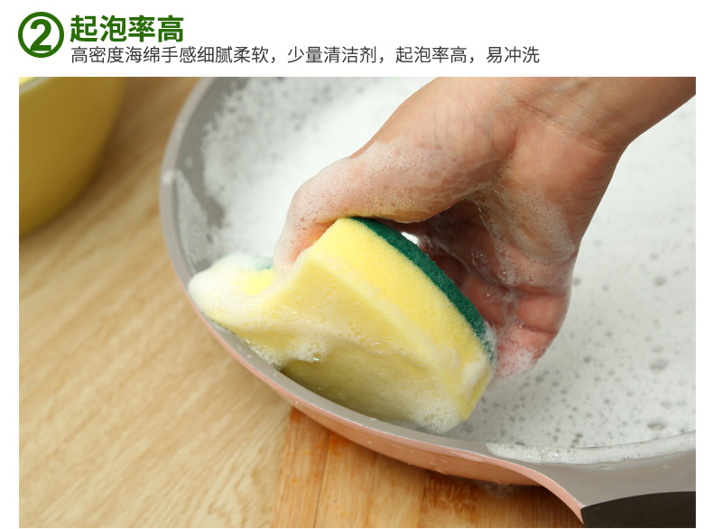 振兴海绵内页_06