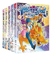 漫画公主】_漫画公主品牌\/图片\/价格_漫画公主