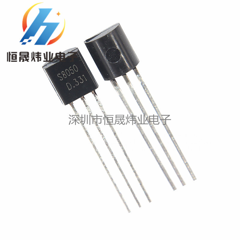 晶体三极管 直插 S8050D 8050 NPNTO-92  小功率三极管低噪