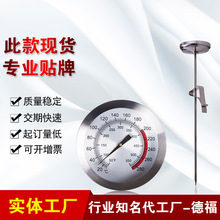 金屬油炸鍋不銹鋼指針食品溫度計烘焙火雞溫度表探針式精准油溫計
