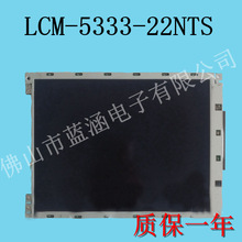 现货供应三洋 LCM-5331-22NSZ LCM-5333-22NTS lcd液晶显示屏