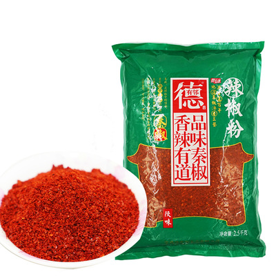 德有邻 陕西秦椒凉皮辣椒粉2.5kg 油泼面餐饮石碾辣椒面厂家批发|ms