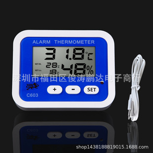 High PreCision C603 Indoor Outdoor Thermometer Hygrometer High Low Temperature AutomatiC Alarm FunCtion