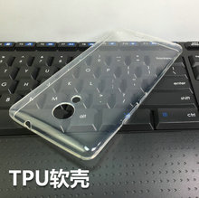 适用于Wiko Robby TPU软壳素材壳 全包手机壳透明壳保护套