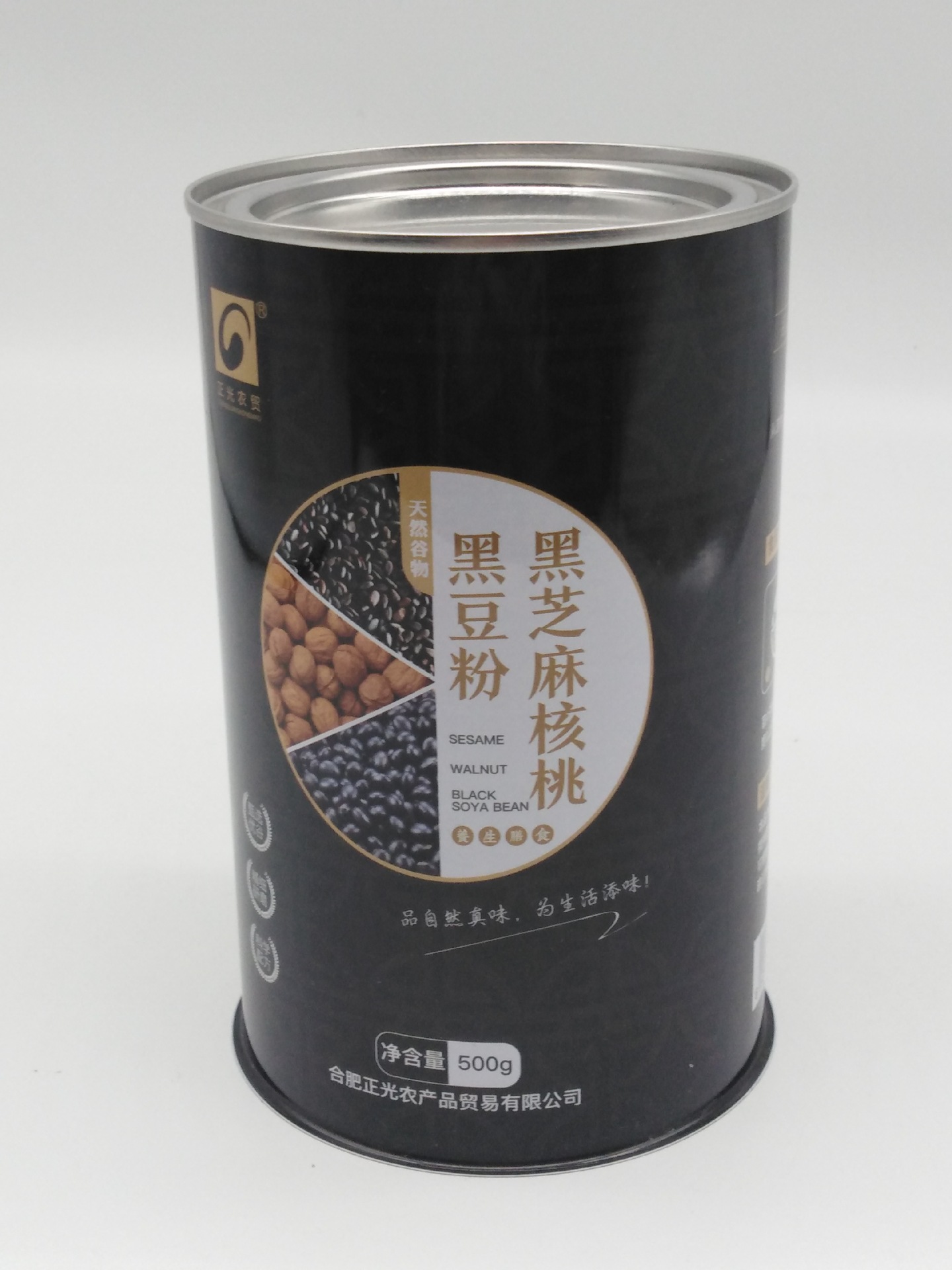 实力包装厂家生产 红豆薏米粉  枸杞粉铁罐包装 五谷杂粮粉铁罐