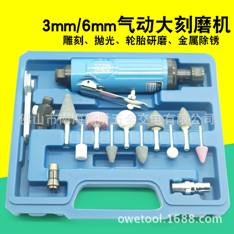 台湾海飞鲨9K气动刻磨机 大刻 抛光机砂光机磨光机打磨机3mm6mm
