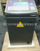 厂家供应 二手马肯依玛士9040白墨喷码机机 激光打标喷码加工