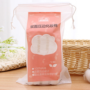 Qina high quality pure cotton double-sided double-effect makeup cotton double-sided edge pressing cleansing cotton tool 50 pieces Cotton