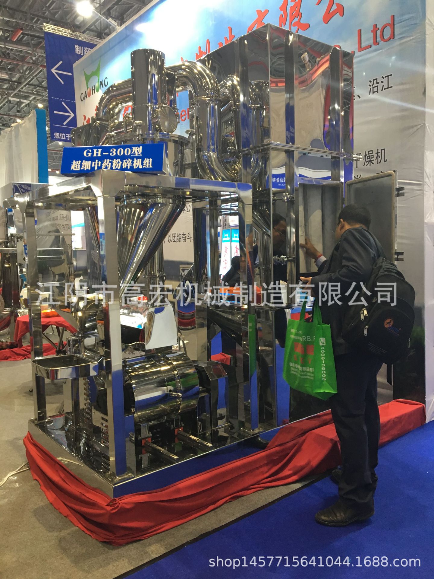 罗汉果、黄莲中草药粉碎机 天麻超细粉碎机 无尘中草药粉碎机