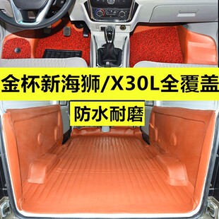 �m��춽�С���{X30�º��{X30L�������܇ȫ�������������_�|