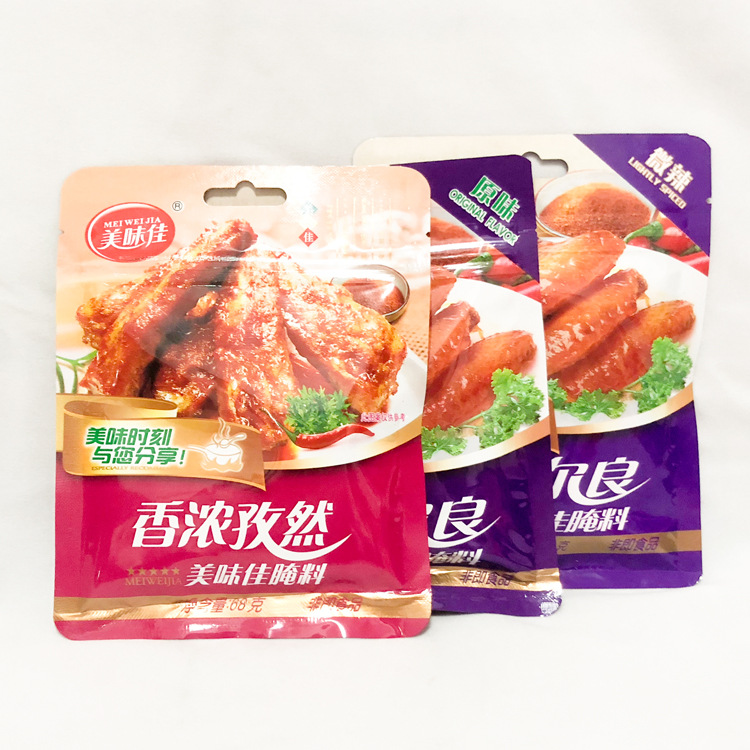 美味佳新奥尔良腌料85g原味/微辣68g香浓孜然 烤翅腌料烧烤烤鸡翅|ms