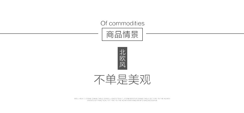 k57布款沙发详情页gai_10