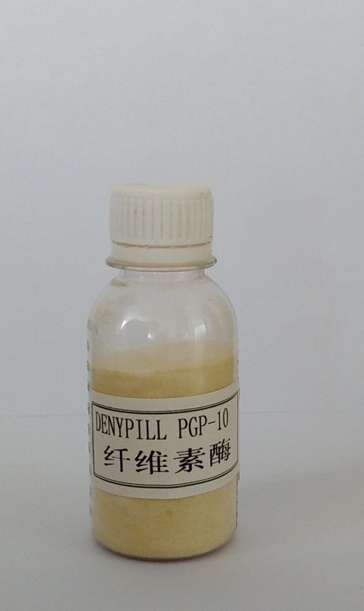 供应纺织洗水助剂丹尼悦品牌抛光粉DENYKEM PGP-10