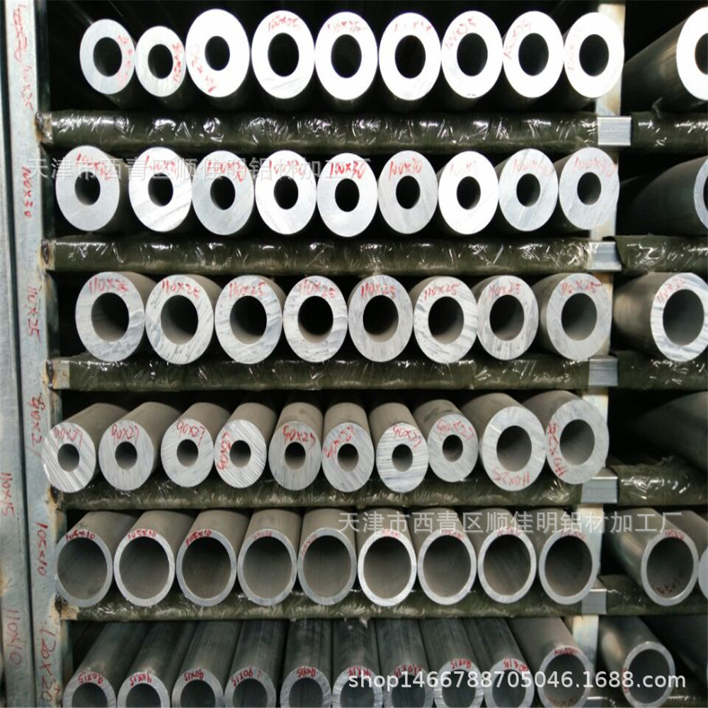 厂家供应2A12硬质铝合金管 7075铝合金管 6061铝管 2A12铝棒
