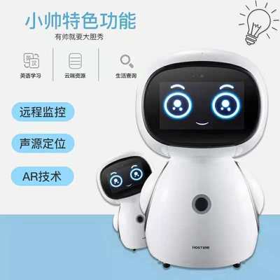 Rongshida Handsome little handsome A8 intelligence robot High-tech Voice dialogue Early education study read children Toys