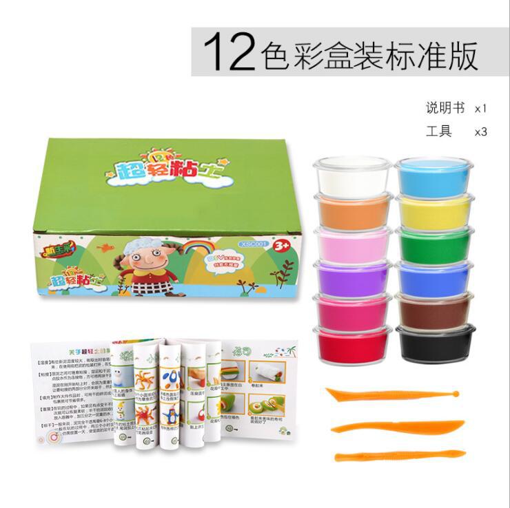 A rush 12 Ultralight clay kit plasticene Crystal Mud Toy Factory wholesale Colored mud wholesale