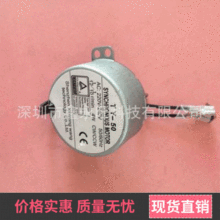 厂家供应 可批发交流低转速同步电机 永磁同步电机 直流同步电机