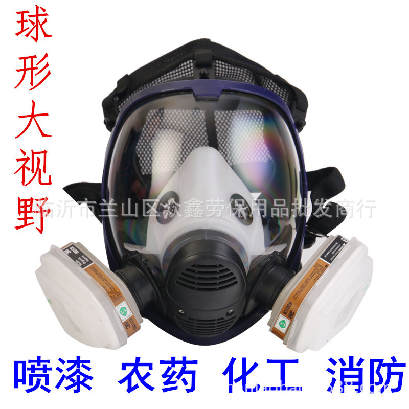 Gas mask spray paint special pesticide chemical fire protection full…