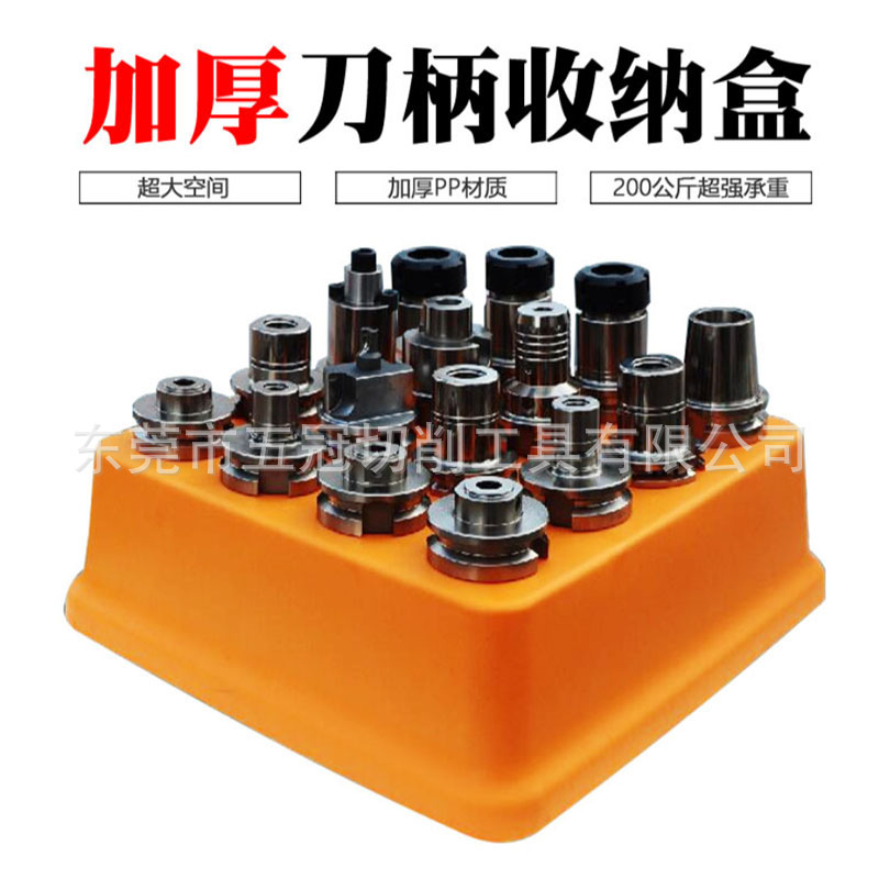 numerical control hilt storage box T30/BT40 hilt storage box hilt tool Magazine Administration