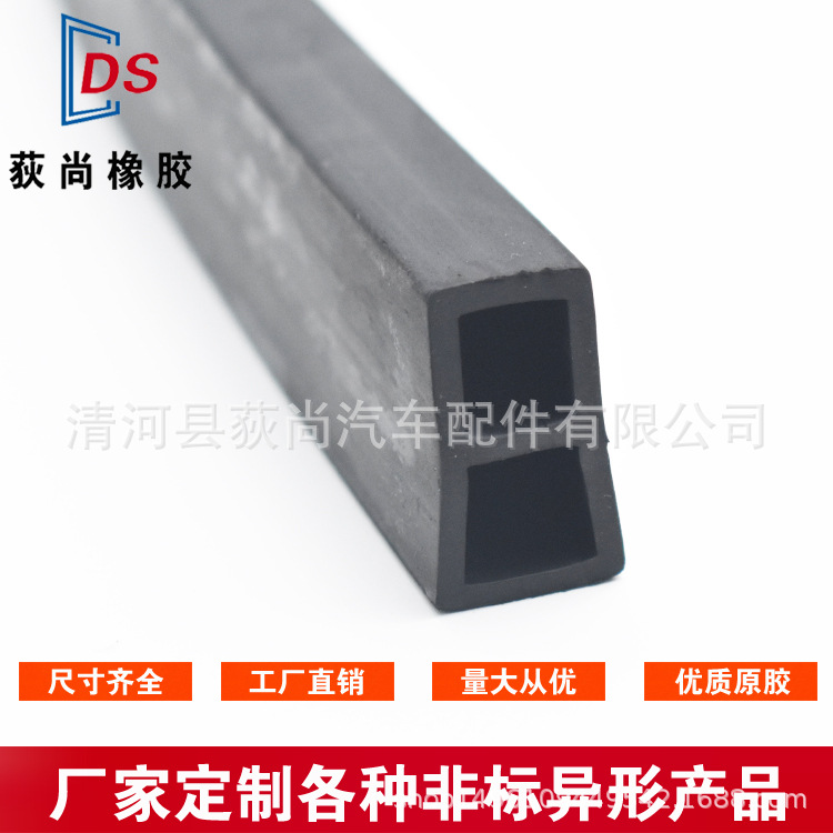 厂家直销日字型密封条机械设备缓冲橡胶条耐磨损三元乙丙密封条