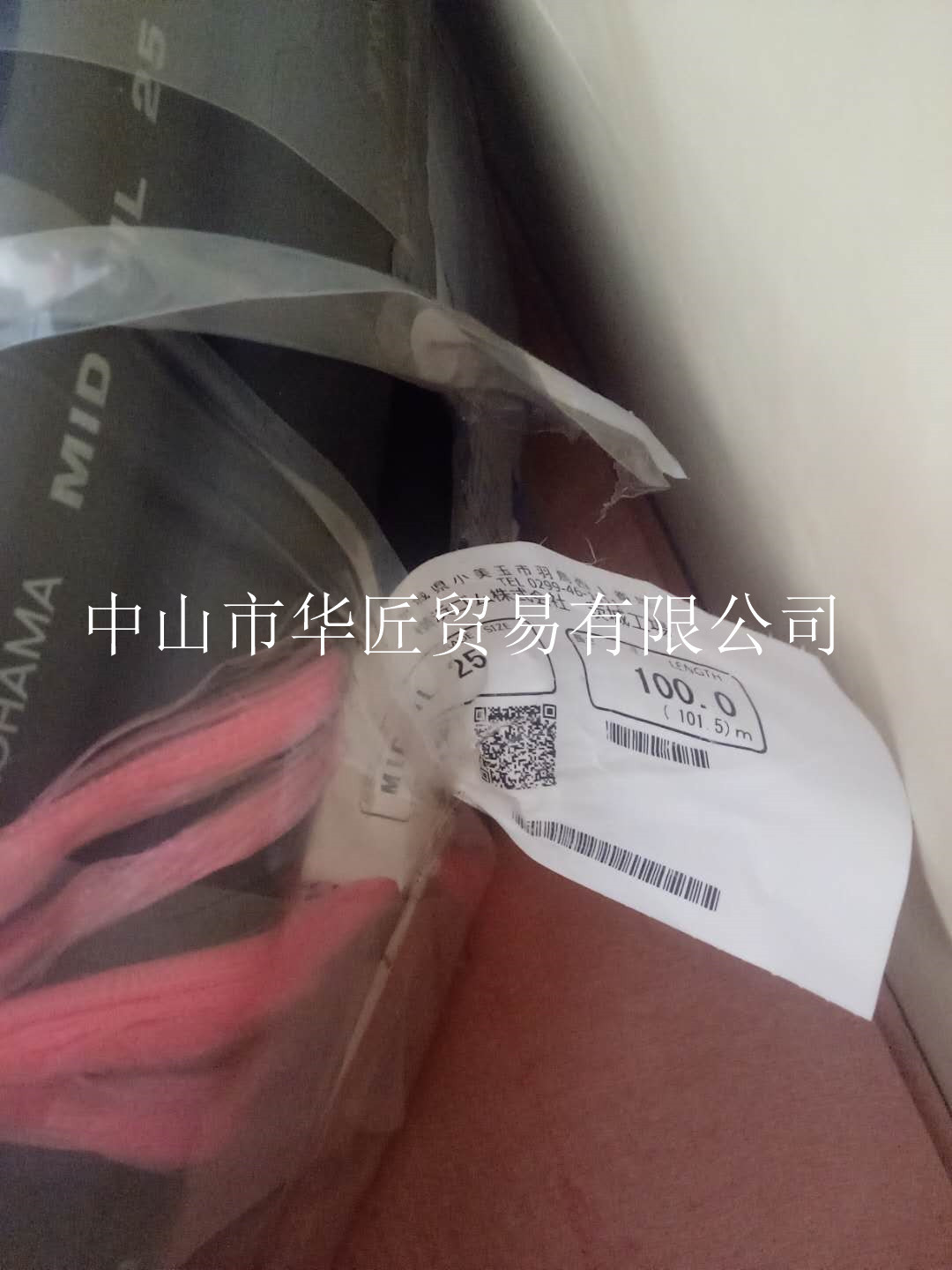 日本横滨YOKOHAMA胶管 MIDOIL.19  MIDOIL.25  MIDOIL.38原装正品