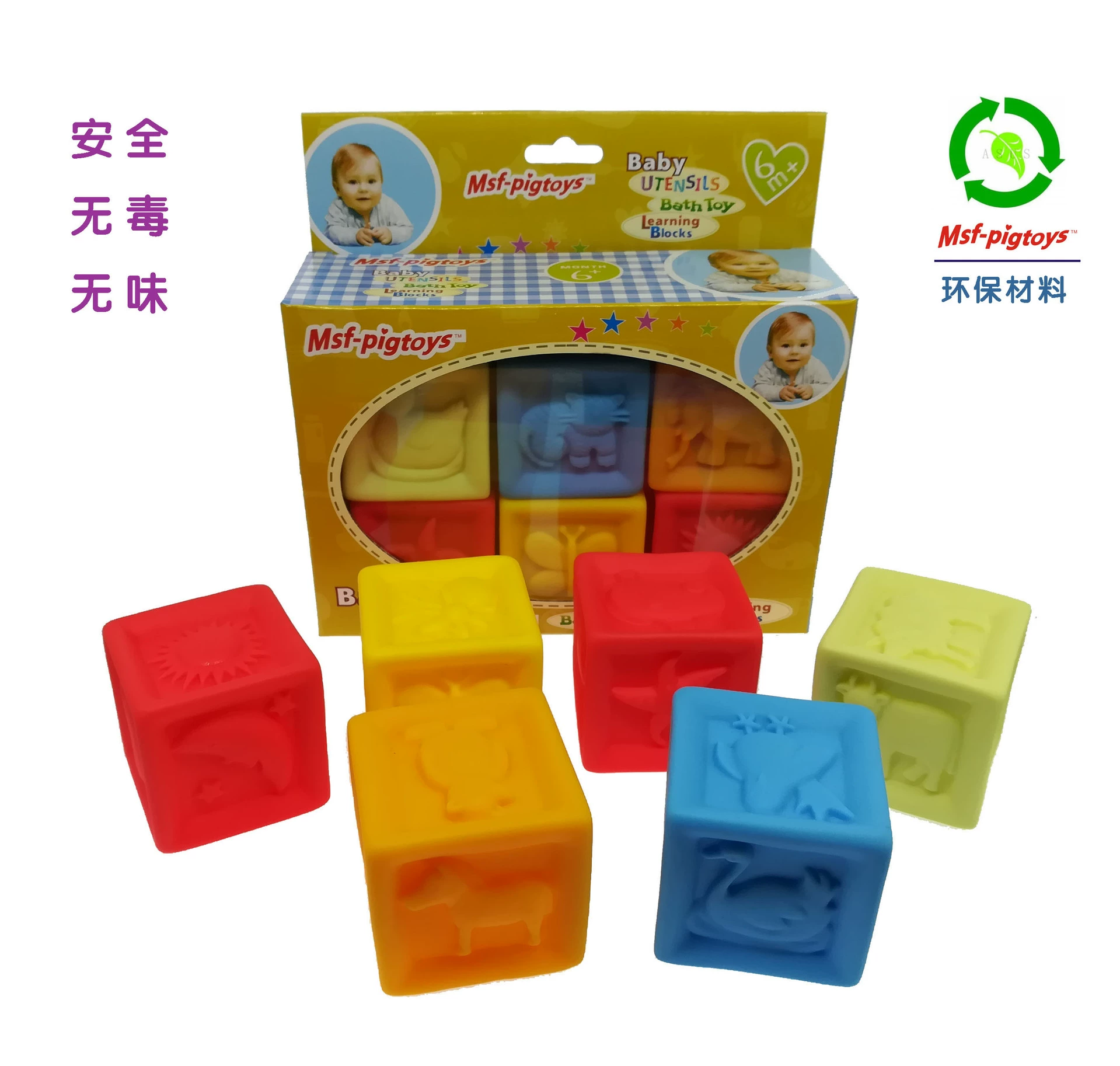 Детская игрушка из мягкой резины, конструктор, набор