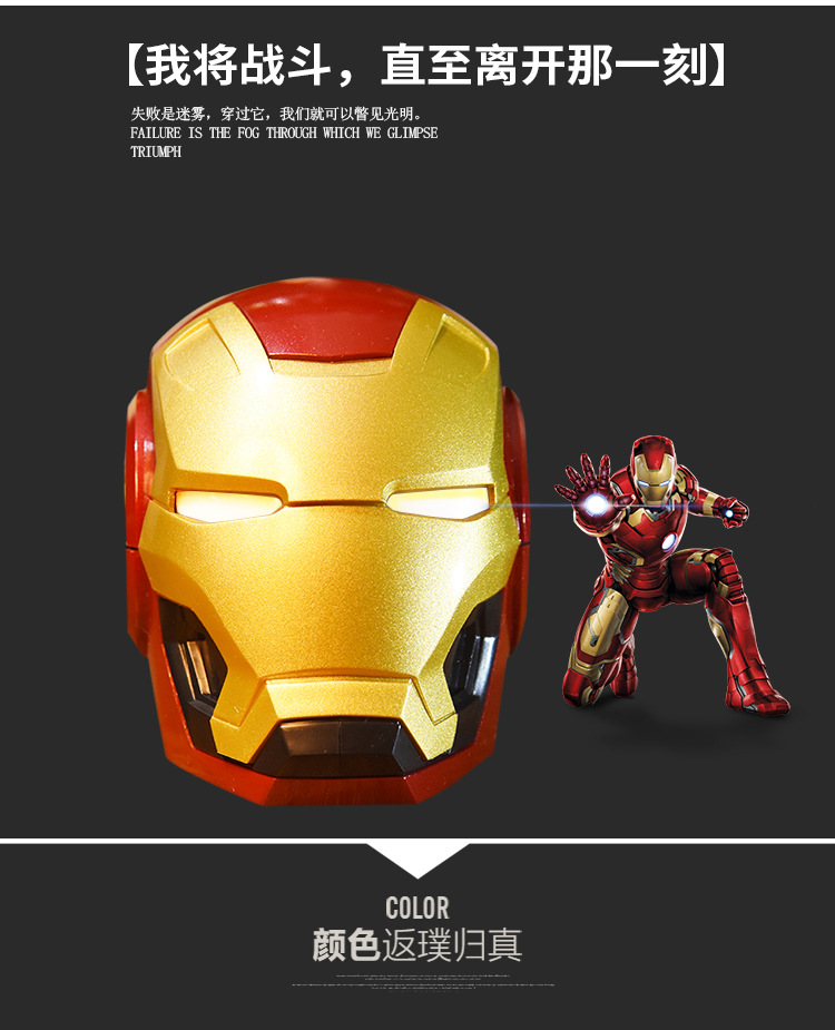 钢铁侠音箱详情页一套_04.jpg