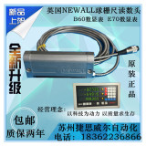 Newall Gallery Правило B60 Дисплей Ball Ridone Dap Read B60