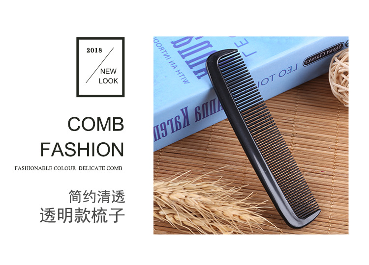 大号双齿梳子_03.jpg