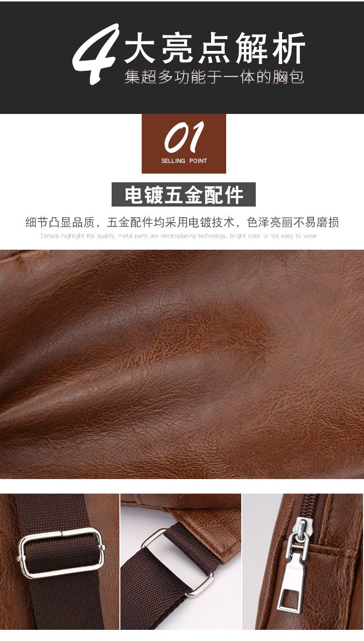 Cross -border explosion USB men's chest bag portable charging casual mesengers outdoor sports PU chest bag