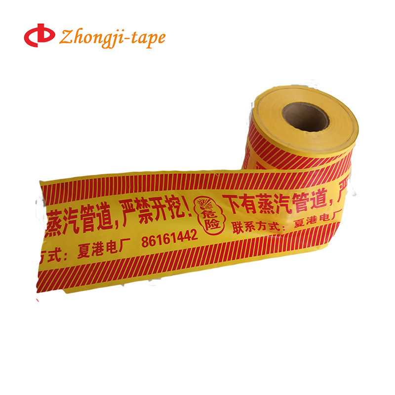 地埋警示带PE燃气电力下有电缆光缆供水管道地埋警示带
