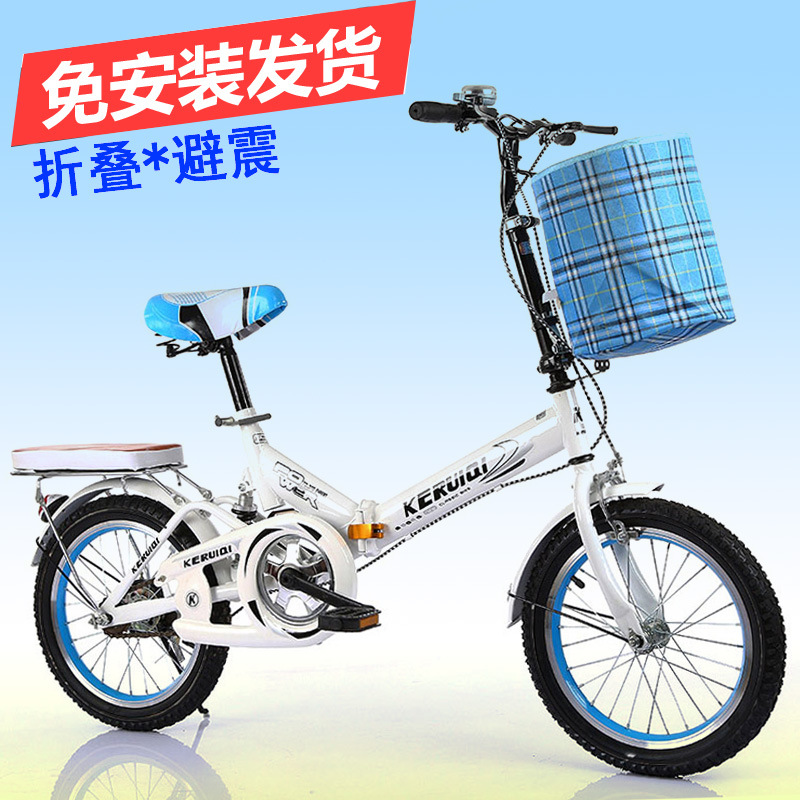 新款折叠自行车16寸20寸减震代步超轻便携男女学生成人儿童单车