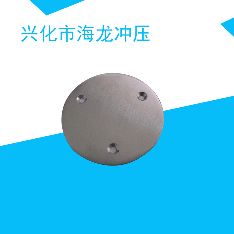 厂家定做不锈钢304圆片单面拉丝圆垫片五金金属成型冲压加工