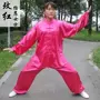 男女晨练立领长袖太极服