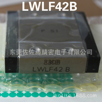 IKO LWLF42B LWLF42BCS【日本进口】