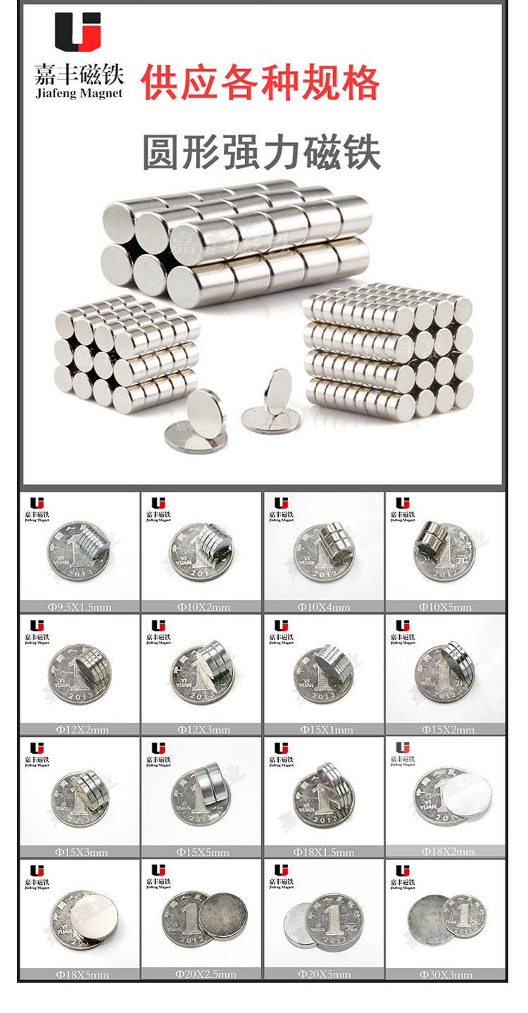 阿里巴巴-详情页-公司介绍2-2