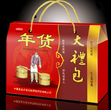 年货礼盒 坚果包装 礼品盒定做 彩盒 通用盒子 手提盒 纸袋可设计|ms