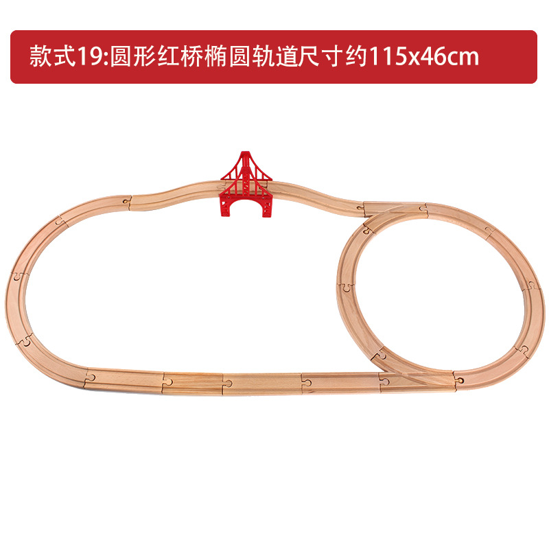 款式19