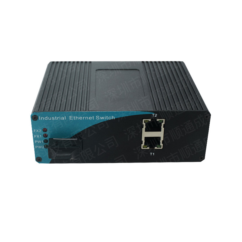 工业级光纤收发器千兆1光2电多模双纤SC光口交电力双电源交换机