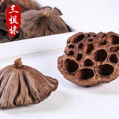 Showerhead seedless dry lotus accessories home decoration flower arrangement 6-12cm photography props diy handmade crafts