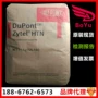 美国耐高温阻燃fr52g45blppa