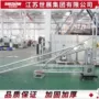 手动手摇轻便300桁架