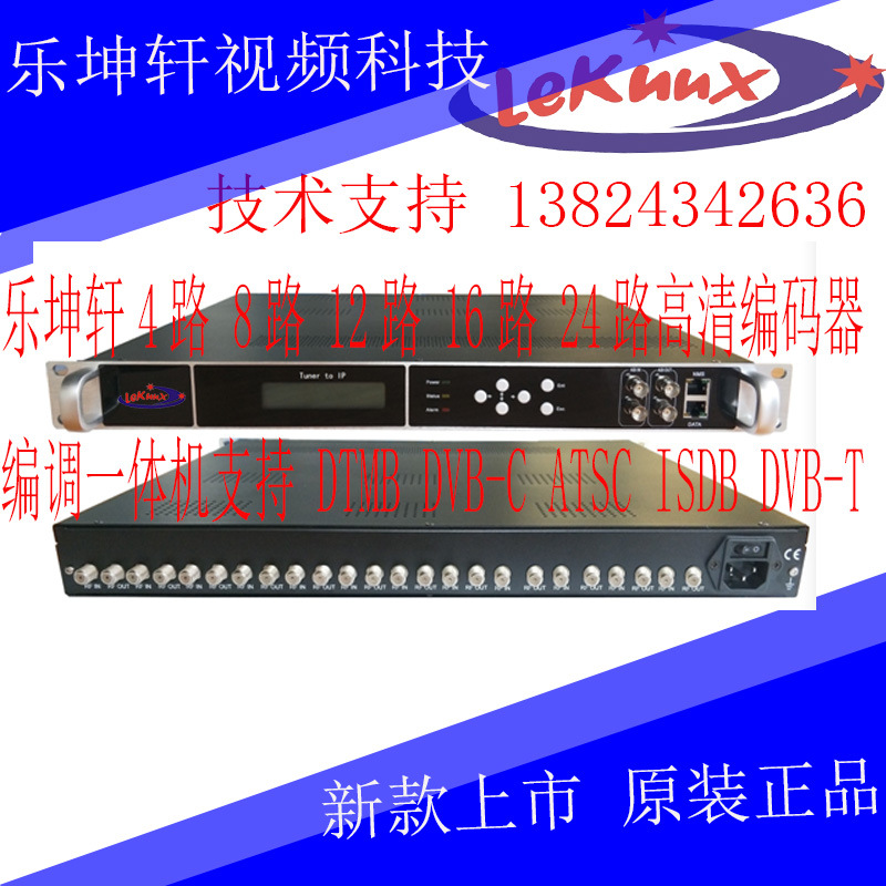 공급 YUXING 4 방향 엔지니어링 기계-호텔 공장 케이블 TV 혁신 엔지니어링 제품.